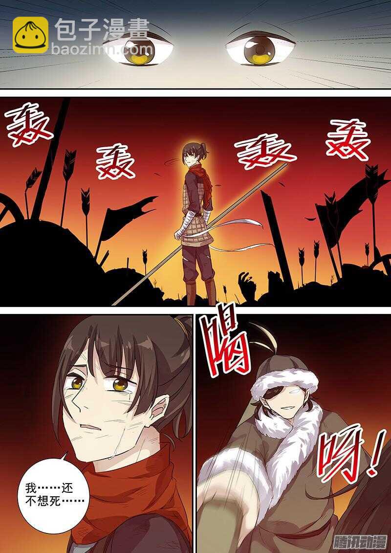 207麻烦不断-第212话