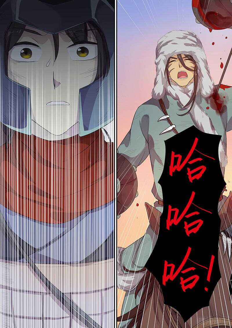 223马蹄声声（中）-第228话