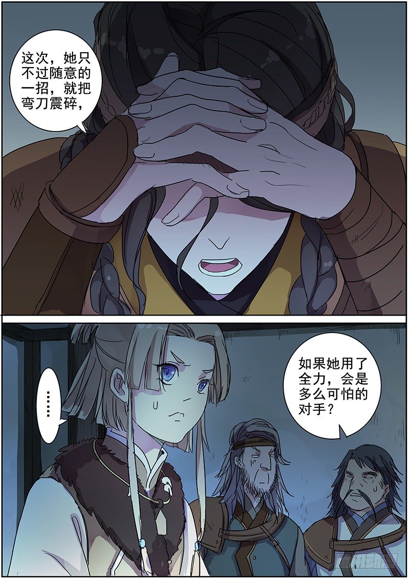 24绑架（上）-第24话