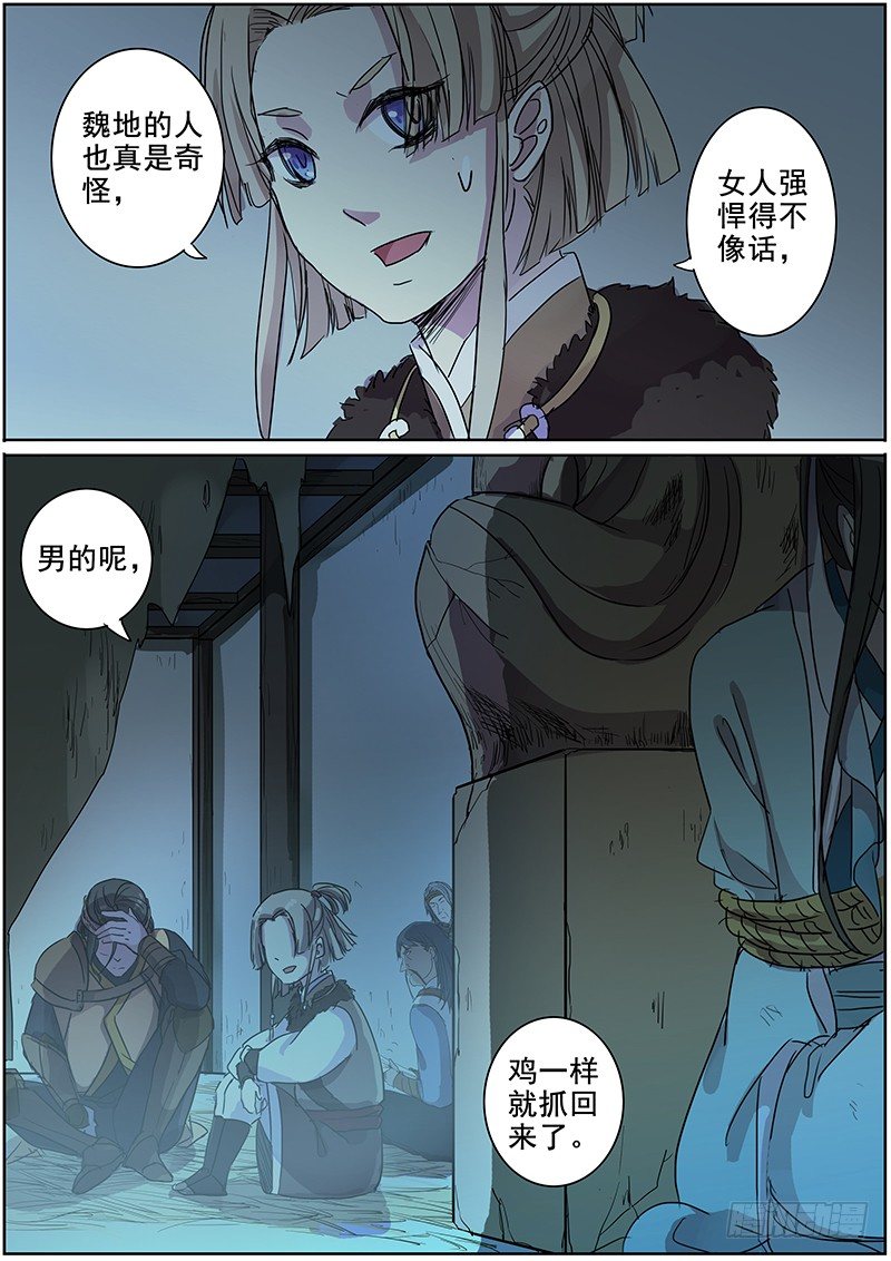 24绑架（上）-第24话