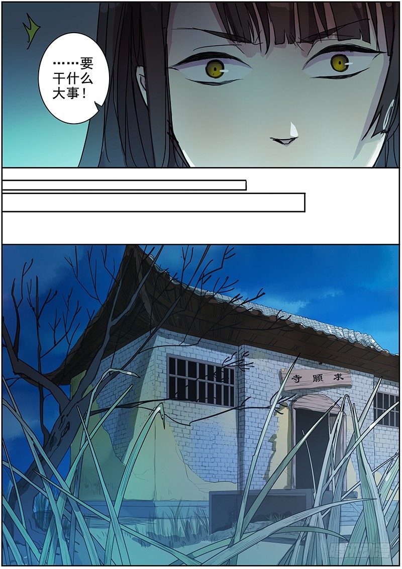 24绑架（上）-第24话