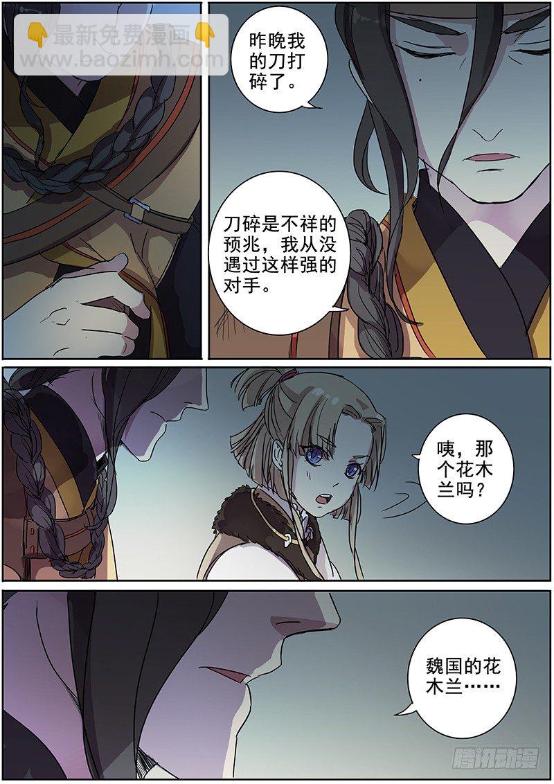 24绑架（上）-第24话