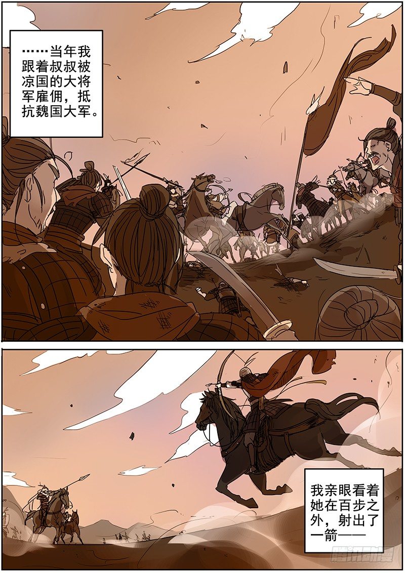 24绑架（上）-第24话