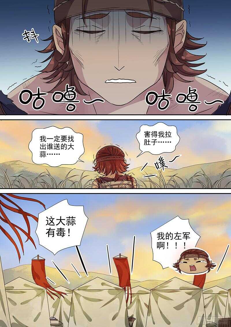 229新的选择-第234话