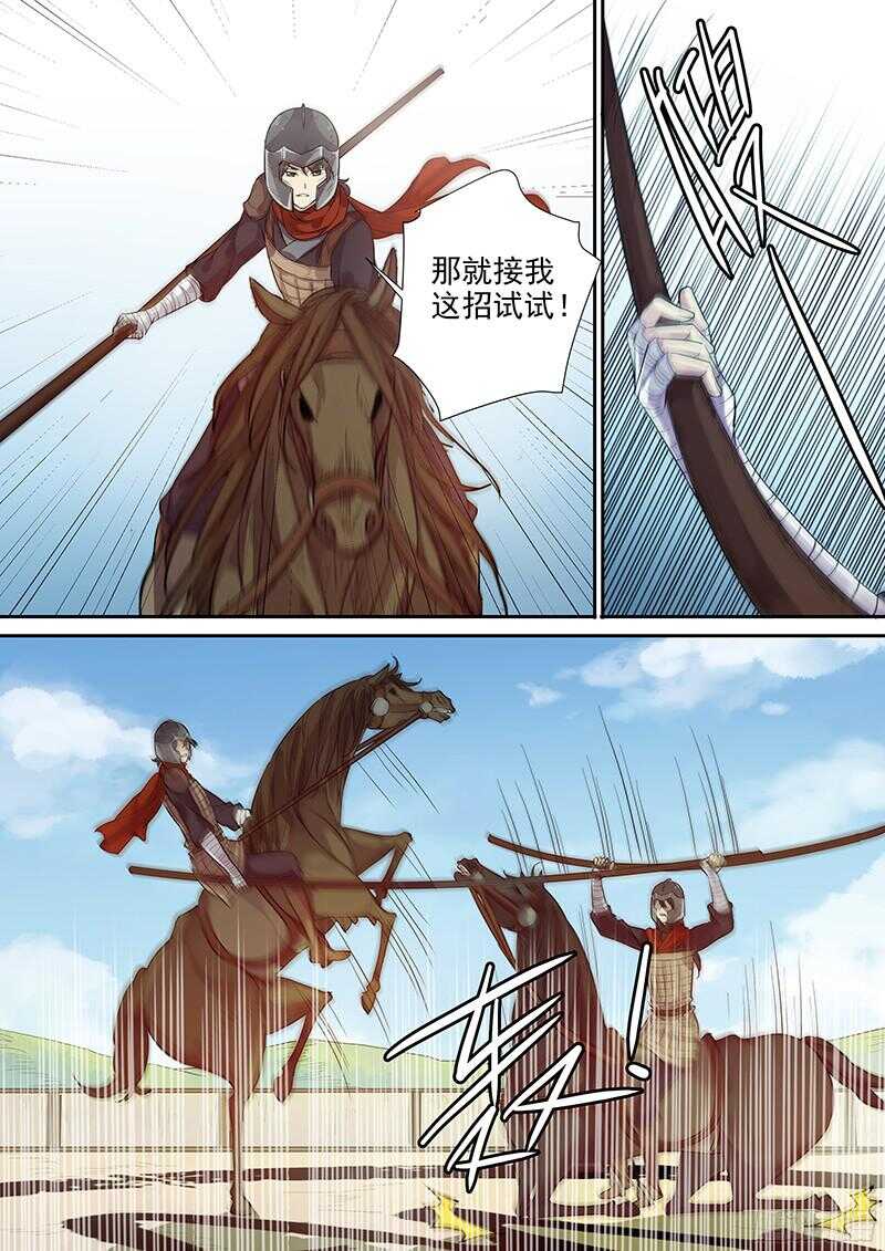 229新的选择-第234话