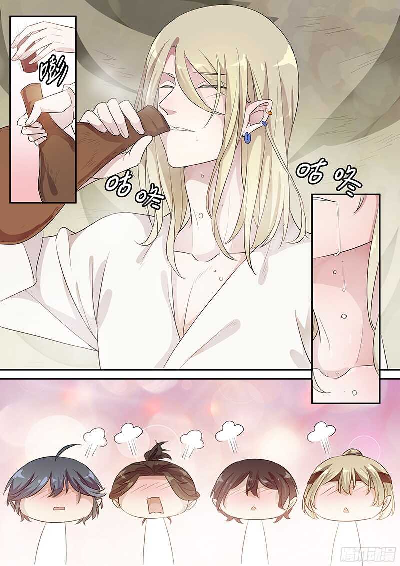 233这个火长不太行(下)-第238话