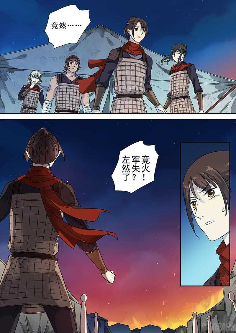 239午夜惊叫-第244话