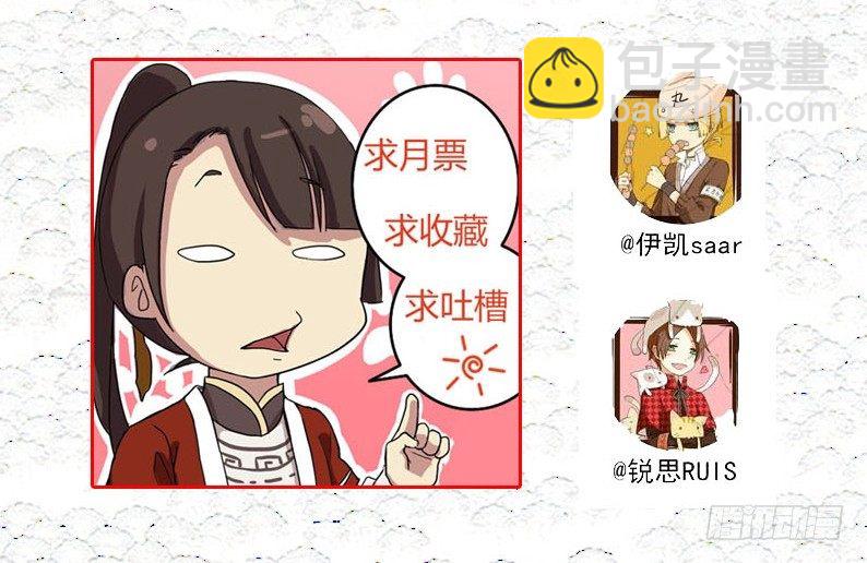 26绑架（下）-第26话