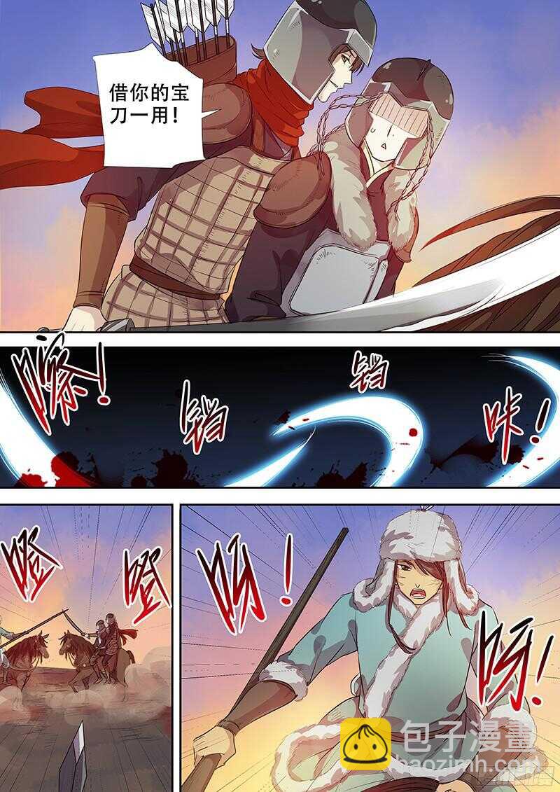 247人尽其用-第252话