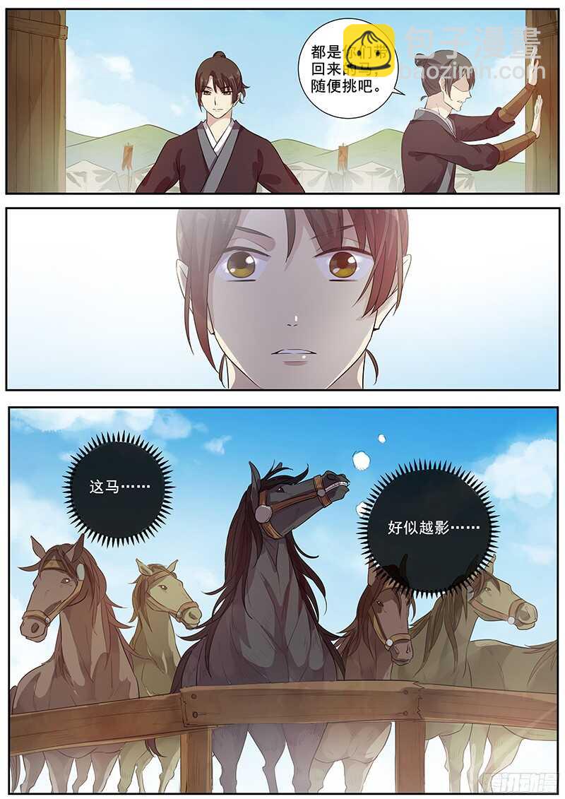 249战场生存技能之一-第254话