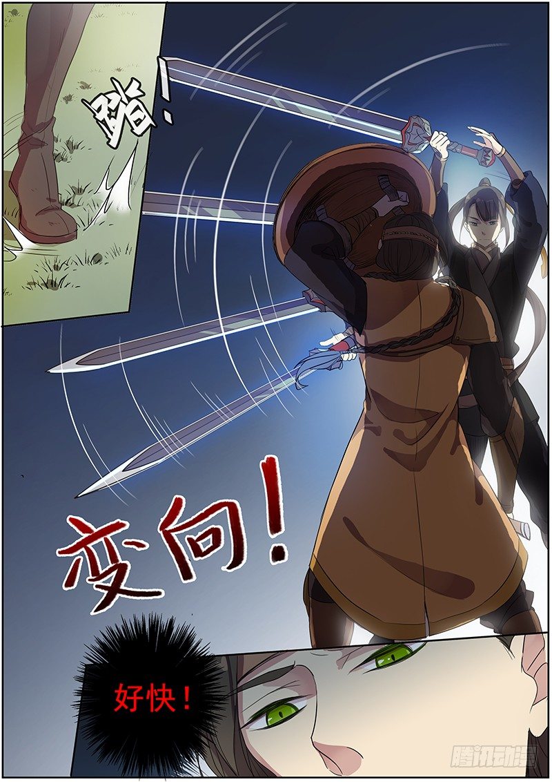 28决斗（中）-第28话