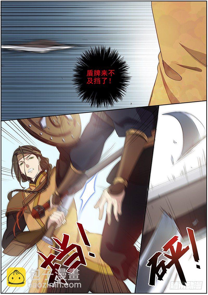 28决斗（中）-第28话