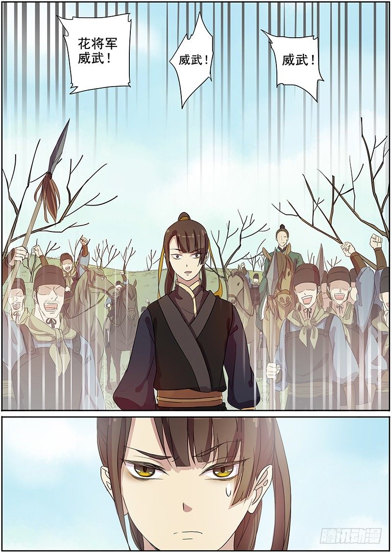 28决斗（中）-第28话