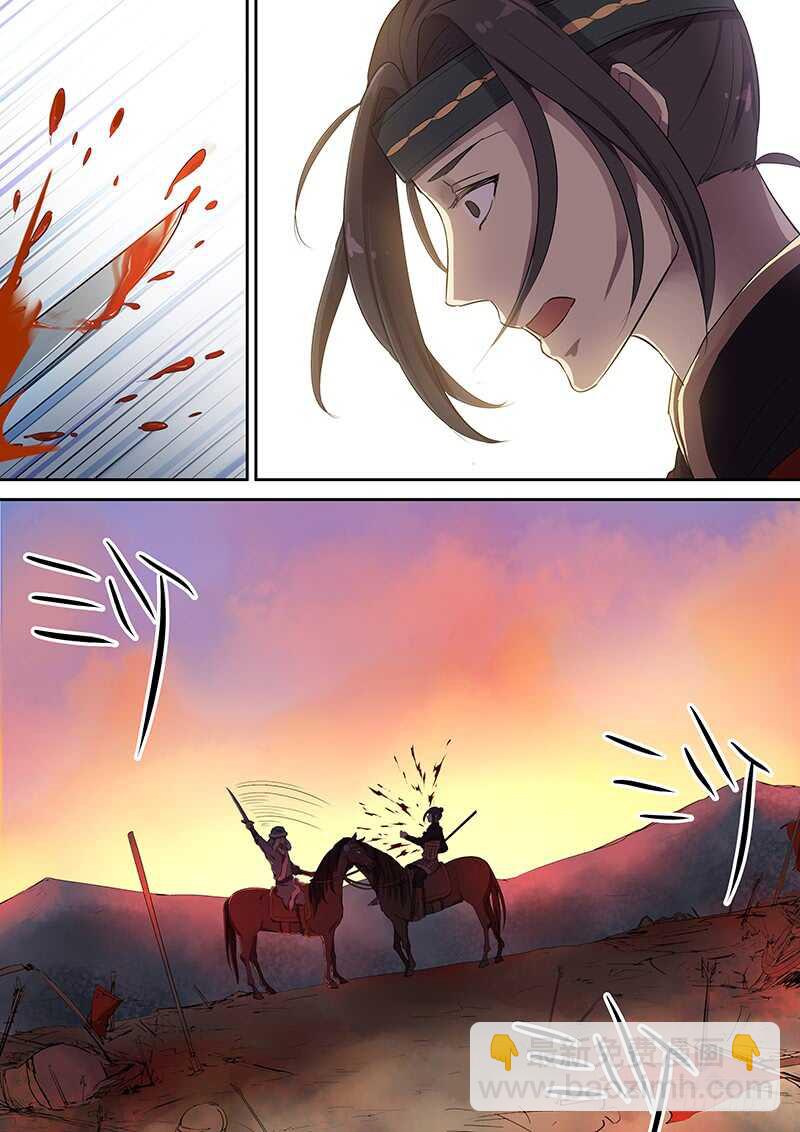 267你的声音（下）-第272话