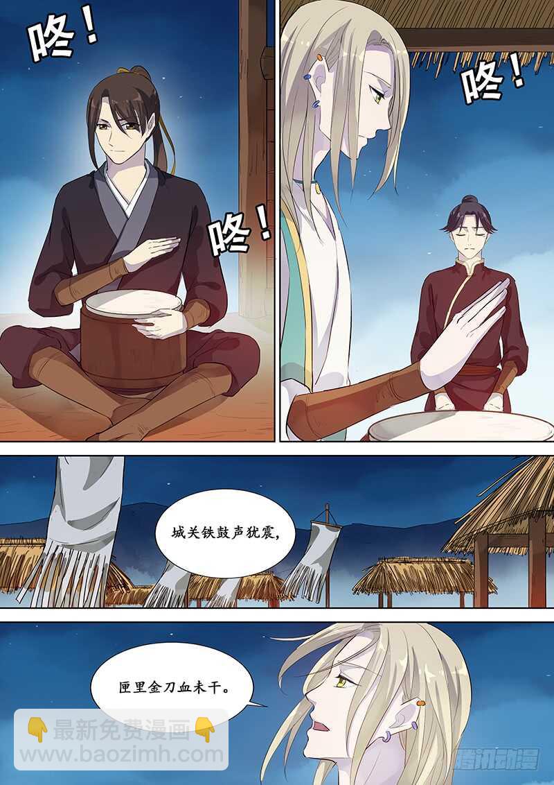 269别（下）-第274话