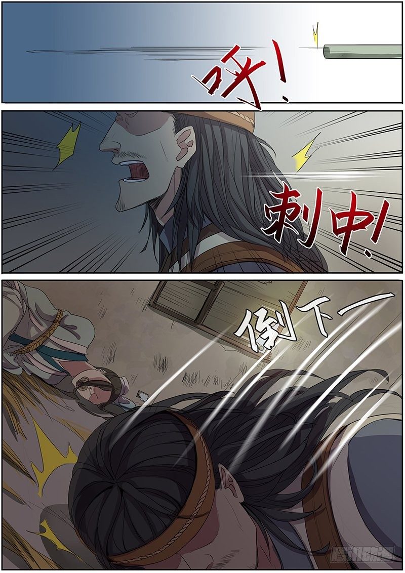 30誓约（上）-第30话