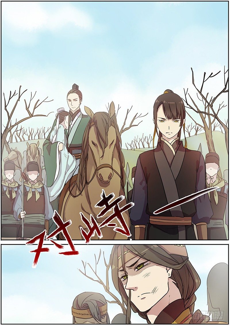 32誓约（下）-第32话