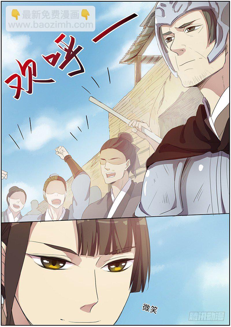 34云开见日（中）-第34话