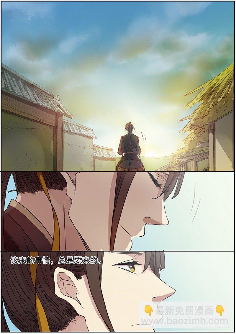 36未定抉择-第36话