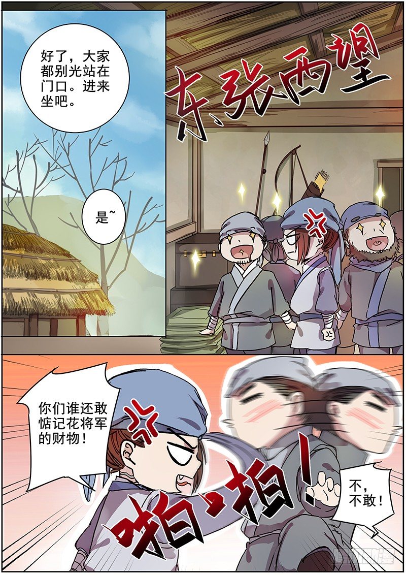 39女儿家的事（下）-第40话