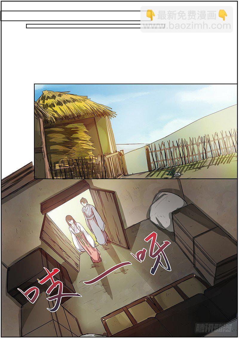 41木兰的新烦恼（中）-第42话