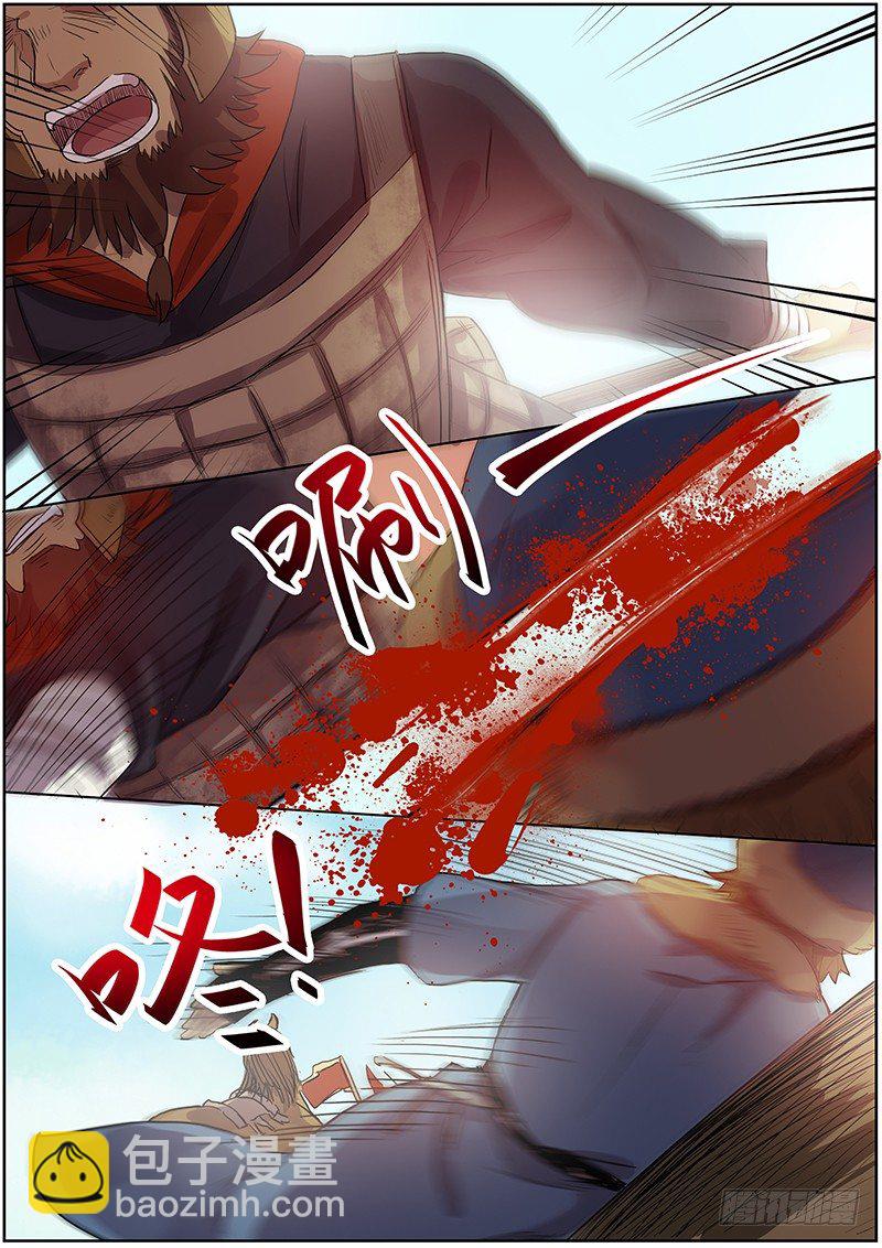 43第一位火伴（一）-第44话