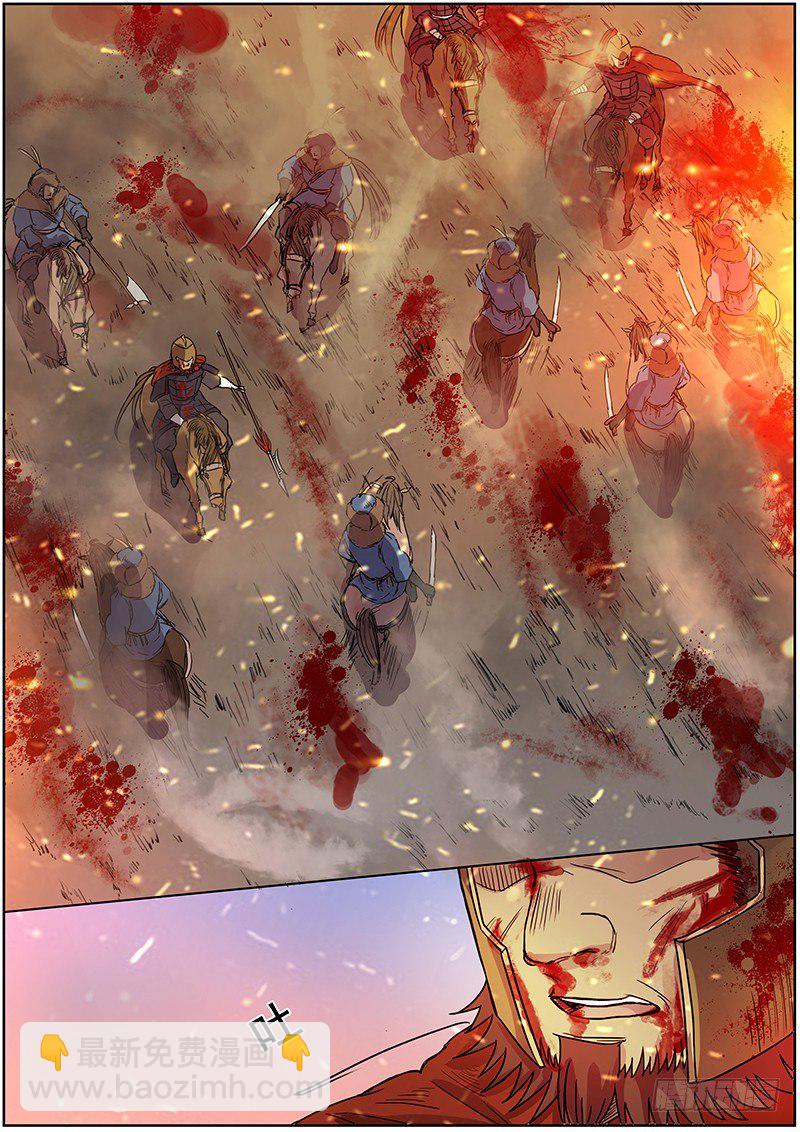 48第一位火伴（六）-第50话