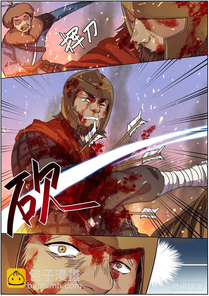 48第一位火伴（六）-第50话