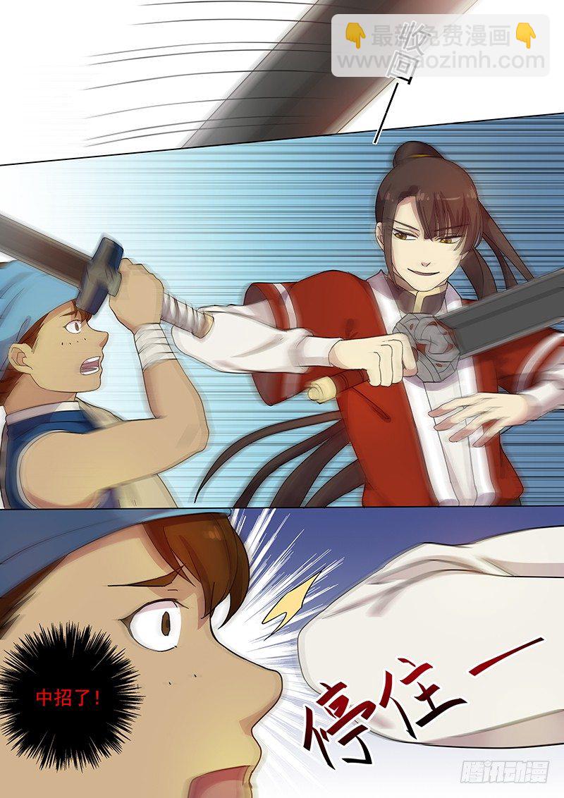 52阿单家的少年（下）-第54话