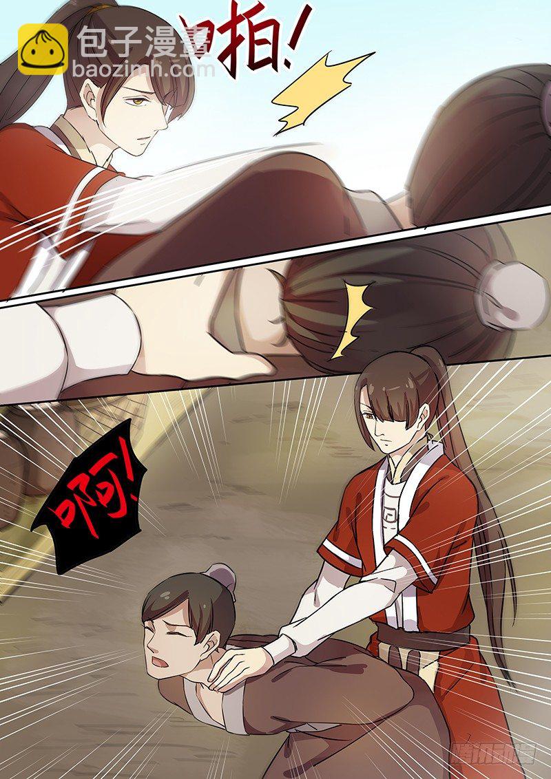 58贺光的第一次（四）-第60话