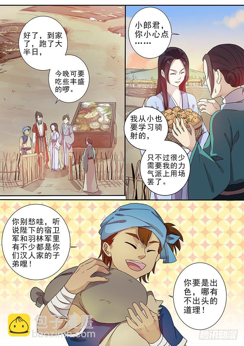 62集市风云（四）-第64话