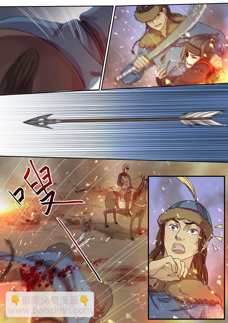 68第二位火伴（二）-第70话