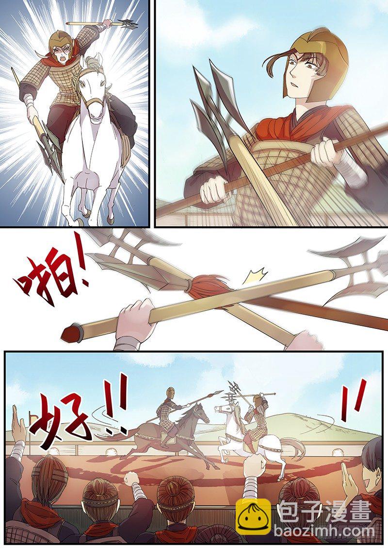 70第二位火伴（四）-第72话