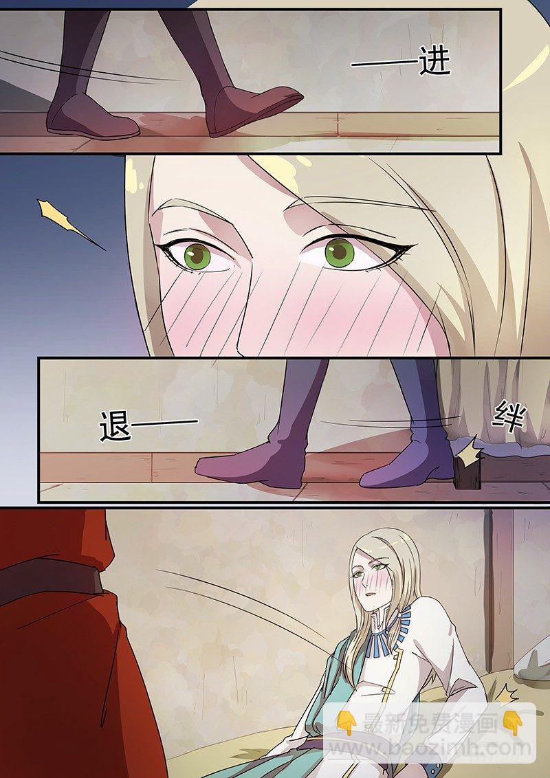 74故友（三）-第76话