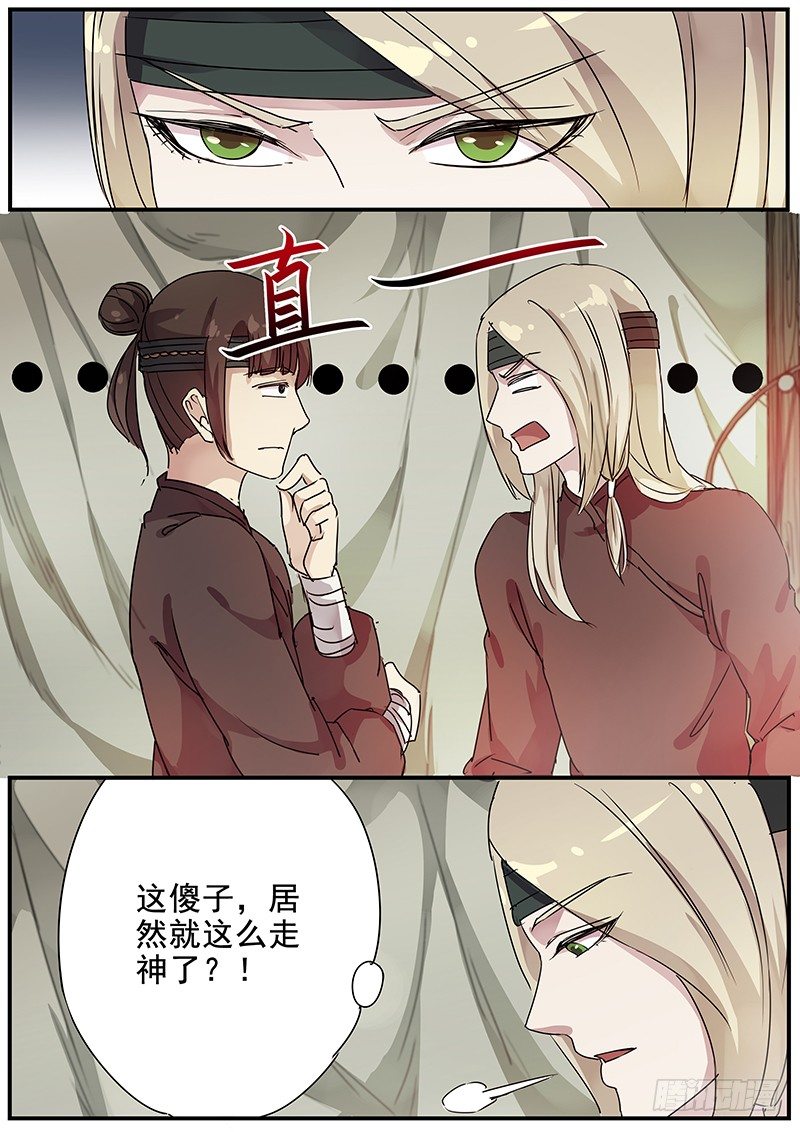 80往事（二）-第82话