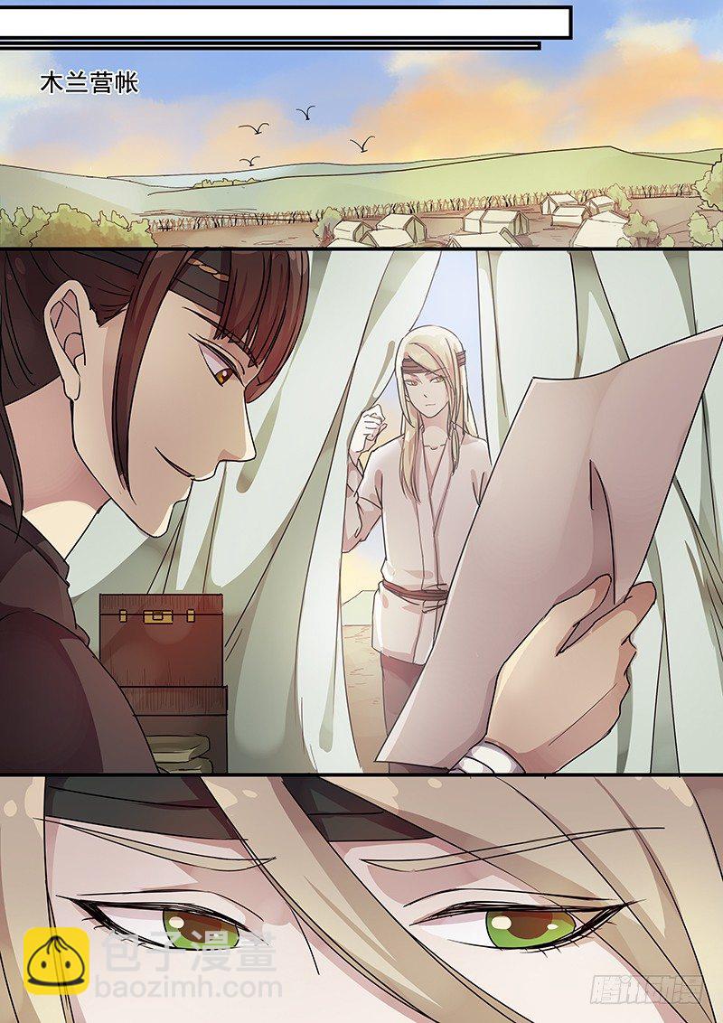 82往事（四）-第84话