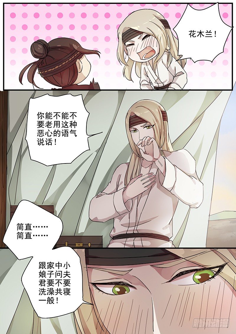 82往事（四）-第84话