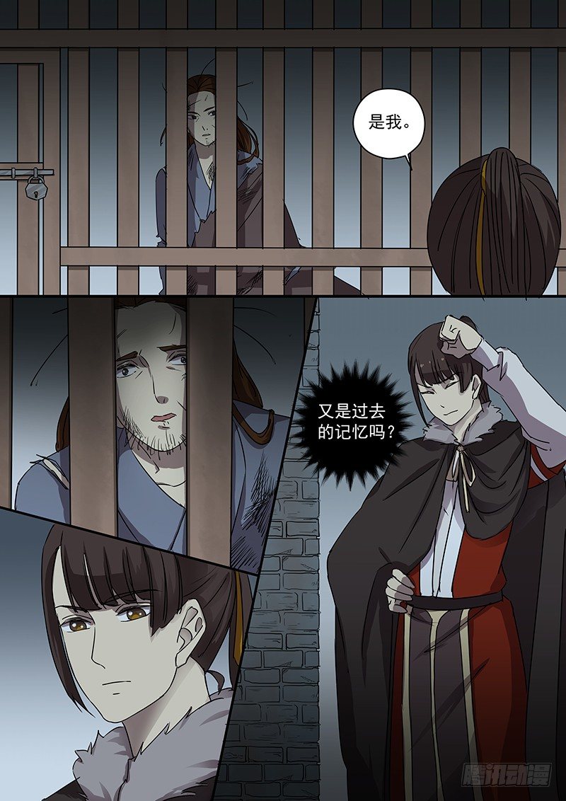 88久别重逢-第90话