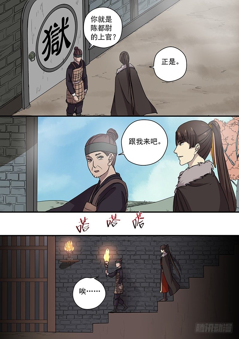 88久别重逢-第90话