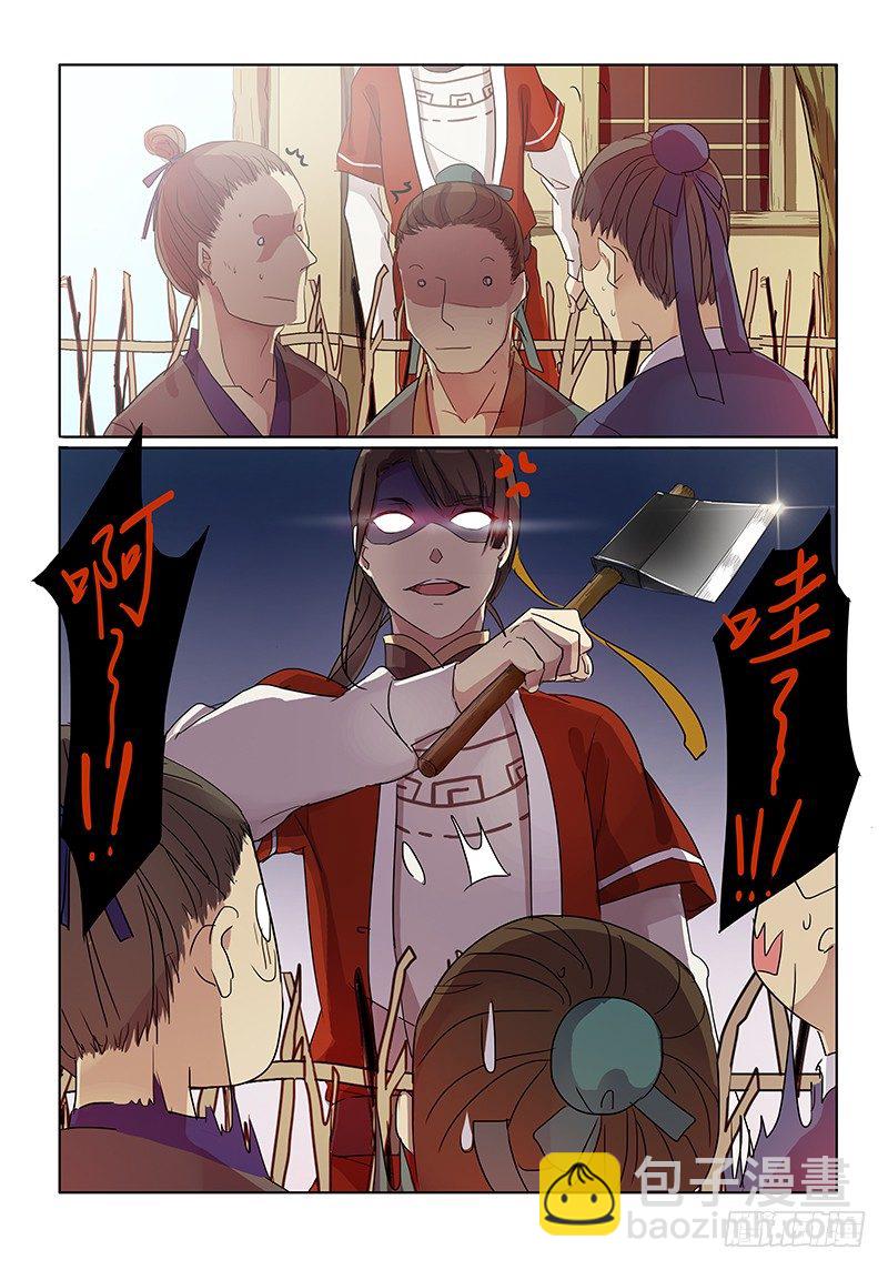 10热门话题（下）-第10话