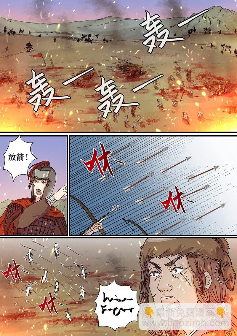 92第三个火伴（四）-第94话