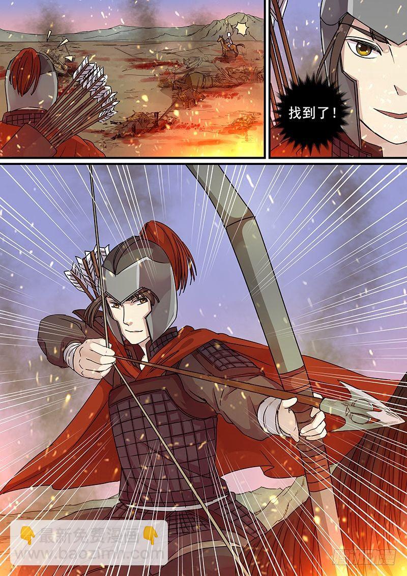 92第三个火伴（四）-第94话