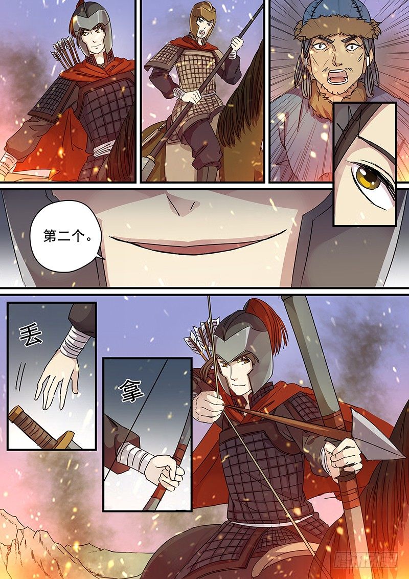 92第三个火伴（四）-第94话