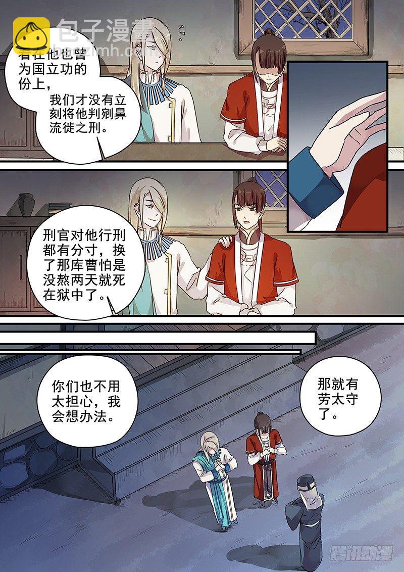 96阴差阳错（一）-第98话