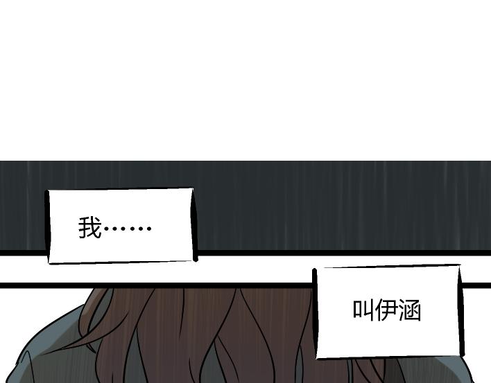 第1话 初遇(1/6)-第2话