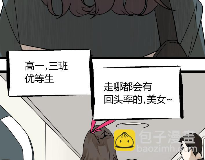 第1话 初遇(1/6)-第2话