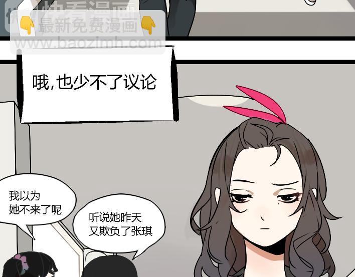 第1话 初遇(1/6)-第2话