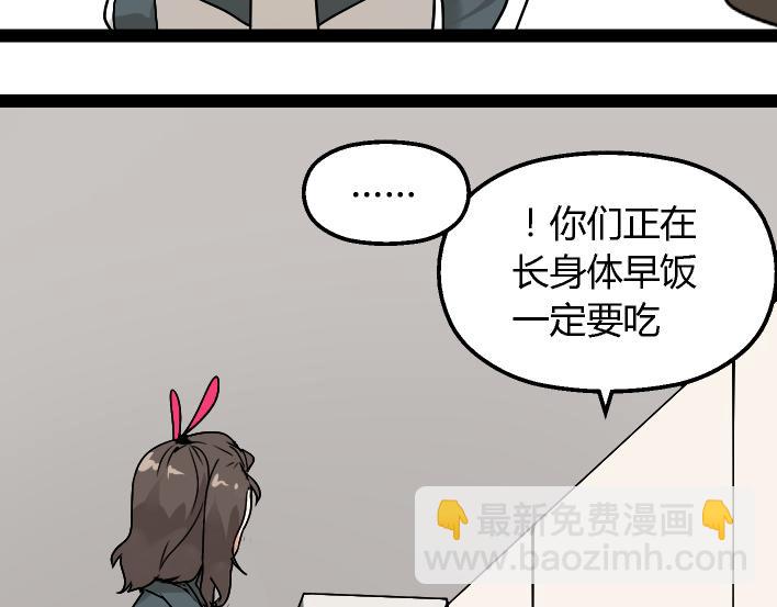 第1话 初遇(1/6)-第2话