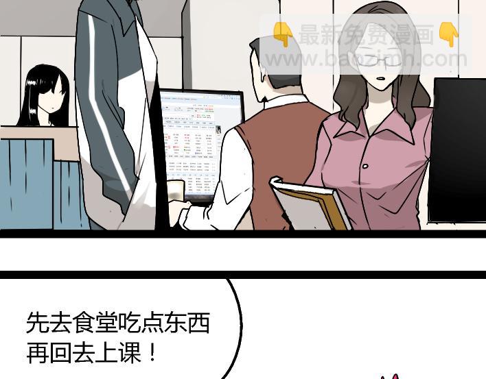 第1话 初遇(1/6)-第2话