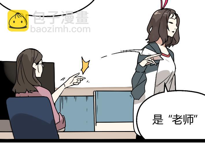 第1话 初遇(1/6)-第2话